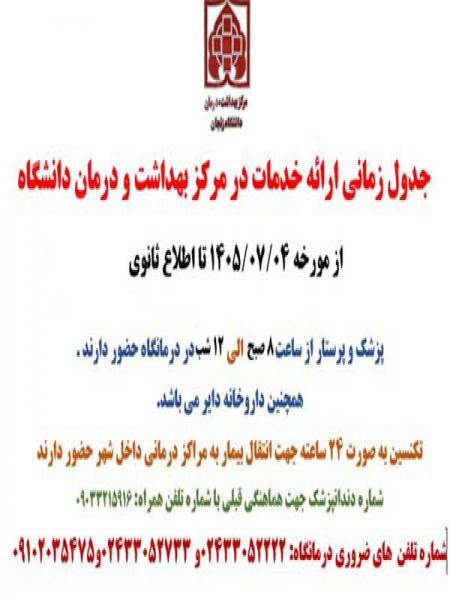 ZNU Image